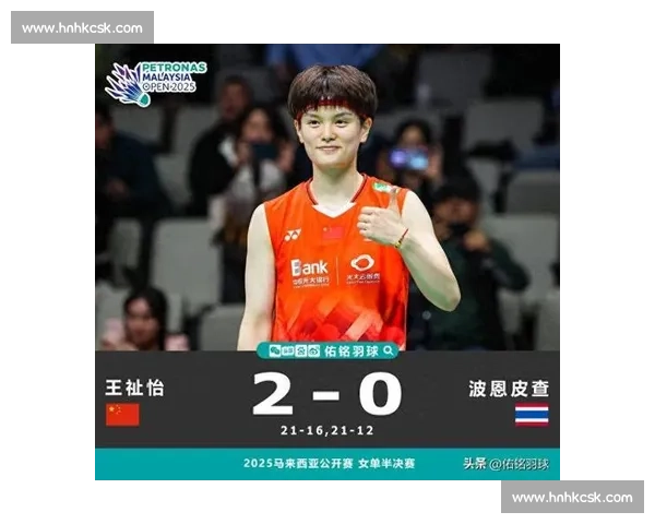 女帝加冕赛季第九冠！安洗莹横扫王祉怡，对手 7-21 崩盘